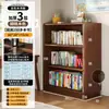 Estante de livros de madeira maciça, prateleira de armazenamento de piso, estante de grade baixa para jardim de infância infantil, estante de livros para casa de estudante, armário de armazenamento, design integrado montado na parede