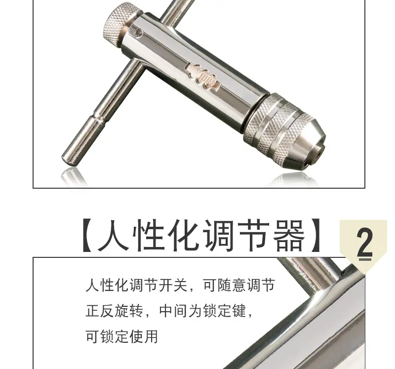 T型扳_08.jpg