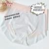 Ropa interior fina de seda de hielo para mujer, de cintura media, ultradelgada, transpirable, sin costuras, sexy, con entrepierna de fibra de artemisa para una sensación de desnudez