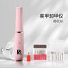 Máquina de Manicura Portátil, Pulidora de Manicura de Larga Duración, Máquina de Manicura Profesional, Pulidora de Manicura Recargable para Mujeres
