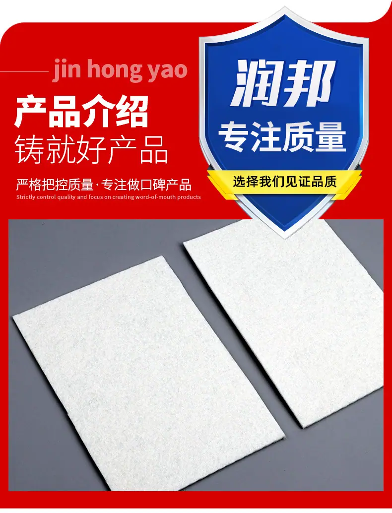 针刺棉_05.jpg