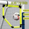 Portería de Fútbol con Diana, Diana de Entrenamiento de Fútbol, Diana para Disparos de Tiro Libre, Marco de Tiro Juvenil, Bola de Posicionamiento Preciso