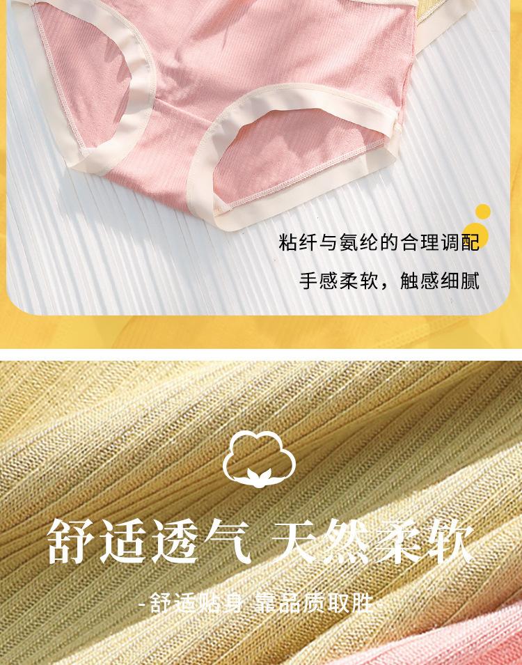 详情页1 (2)