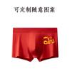 2024 Nuevo Benmingnian Rojo Grande Ropa Interior de Algodón para Hombre Jóvenes y Mediana Edad Transpirable Bacteriostático Bóxer Ropa Interior Fábrica