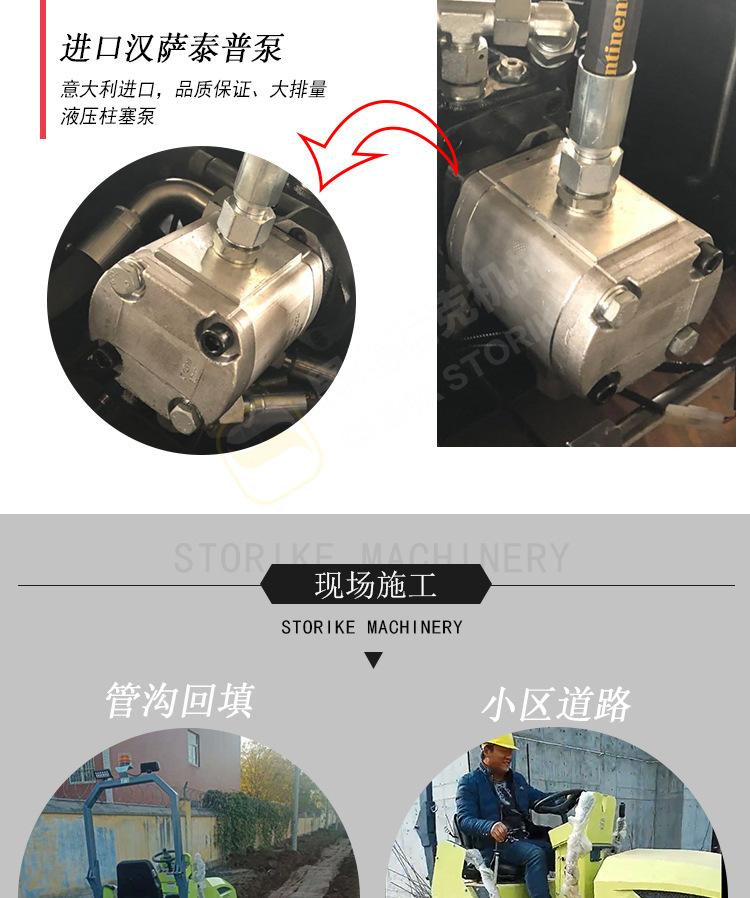 回填土沥青压实小型压路机 2T水冷三缸座驾压路机 道路养护小碾子