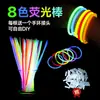 Pulsera luminosa de neón para niños, pulsera brillante, juguete, baile fluorescente de TikTok colorido, fiesta de festival, campamento al aire libre, actividades para padres e hijos