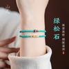 Pulsera Turquesa Cuentas Pequeñas de Arroz Extremadamente Fina 3mm Apilada Doble Bucle Pulsera para Mujer Joyería de Lujo Ligero de Alta Gama para Hombre