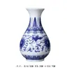 Jarrón Boca Pequeña Cerámica Celadón Insertado en Pared Porcelana Azul y Blanca Mini Hidropónico Adornos de Arreglo Floral de Pared Colgantes Pequeños Adornos Florales
