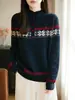 Suéter de punto jacquard Fair Isle vintage exquisito, con media botonadura, personalizado, de manga larga, casual y elegante, adecuado tanto para llevar solo como con capas en otoño e invierno.