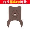 Alfombrilla para pies de anillo de seda para coche eléctrico Fei Xiang EB resistente a las manchas impermeable protector solar coche de batería pedal de cuero de goma cuero