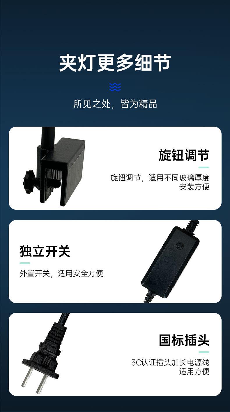 水草灯详情_06.jpg