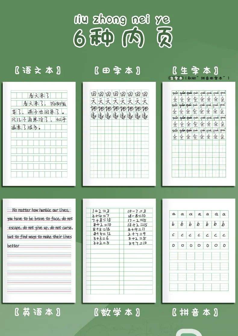 è¯¦æ