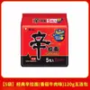 Nongshim Shin Ramyun Cogumelo Carne Picante Kimchi Queijo Macarrão Super Picante Versão Drama Coreano Macarrão Instantâneo Lanche da Madrugada