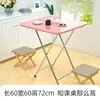 Mesa de comedor plegable para el hogar, dormitorio, vivienda de alquiler, mesa rectangular para comer, escritorio, mesa de comedor, mesa cuadrada portátil para montar puestos