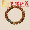Pulsera Artística de Cuentas de Bambú con Múltiples Cuentas, Pulsera Creativa de Cuentas de Oración para Hombre, Joyería Femenina de Círculo Único Estilo Pareja