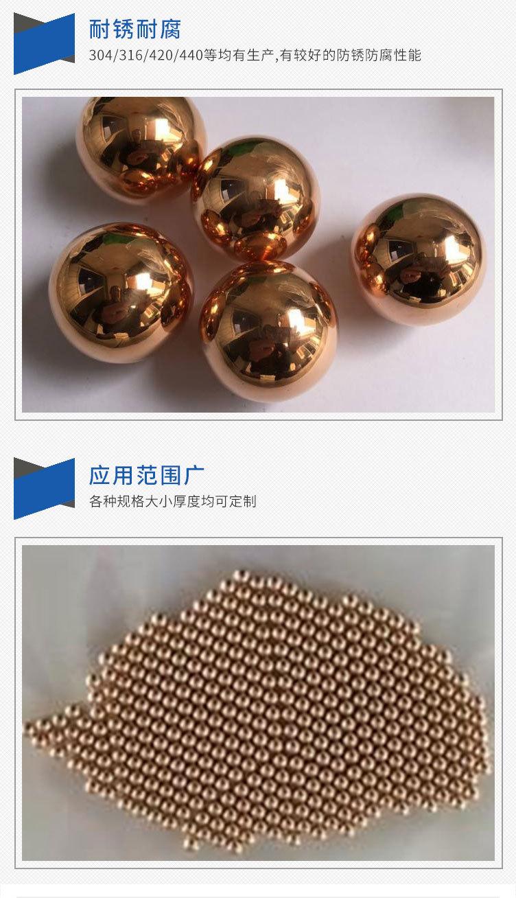 铜球-1_05.jpg