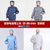Ropa antiestática con logotipo impreso/bordado personalizado OEM con adhesivo trasero, ropa antipolvo, bata de laboratorio, ropa dividida
