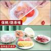 Cubierta de Plástico para Alimentos Bolsa Doméstica de Grado Alimenticio para Conservar la Frescura Engrosada y Ampliada Cubierta Desechable para Plato Tapa para Conservar la Frescura en el Refrigerador