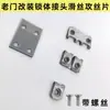 Fijación del cuerpo de la cerradura clip de presión cuerpo de cerradura overlord cuerpo de cerradura cilíndrico cuerpo de cerradura de cabeza cuadrada hilo M5 dañado modificación de puerta vieja con tornillos