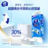 Vinda Papel Higiénico Colgante 1120 Piezas 4 Paquetes Caja Completa Servilletas de Papel para el Hogar Papel Higiénico de Pared Venta al por Mayor