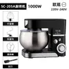 Máquina Konka Chef 5L Batedeira de Creme Multi-Função Batedor de Ovos Elétrico Amassador de Massa Doméstico Cinco Litros