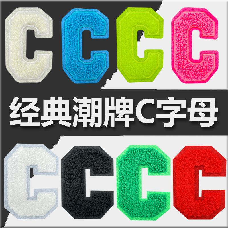 MF243 SE597字母C.jpg