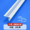 Tira gotera pared exterior PVC pico de águila tamaño grande alero alero superior e inferior apertura línea antigoteo masilla tira esquina balcón plástico