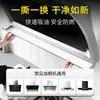 Filtro de Algodón Absorbente de Grasa para Campana de Cocina, Almohadilla de Papel, Campana con Succión Lateral, Caja de Grasa para Campana, Tanque de Grasa, Algodón Absorbente de Grasa, Tela No Tejida Absorbente de Grasa