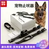 Dispositivo Antilatidos para Pets Amazon Dispositivo Elétrico Automático Antilatidos para Cães Colar Inteligente à Prova d'Água para Treinamento de Pets