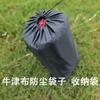 Esterilla de picnic almacenamiento esterilla impermeable bolsa a prueba de polvo bolsa de tela oxford