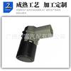 Adecuado para Sensor de Estacionamiento Bmw 66200309542 66202240840 Radar de Reversa