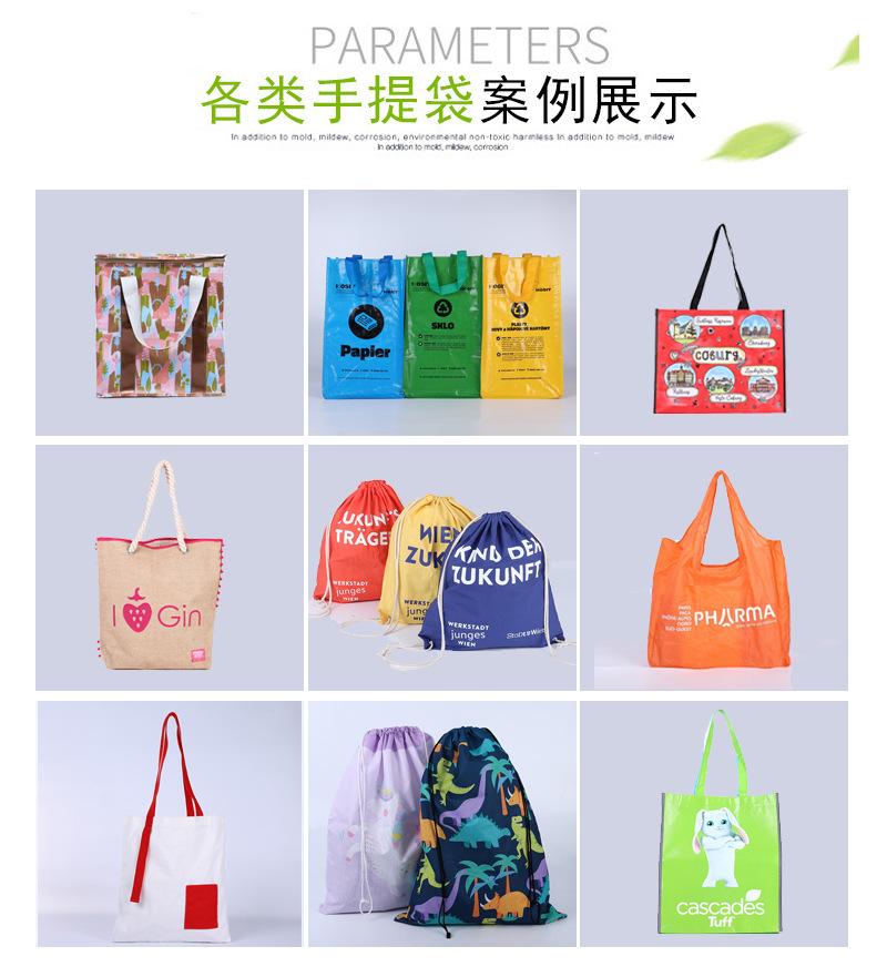 麻布袋-恢复的_02