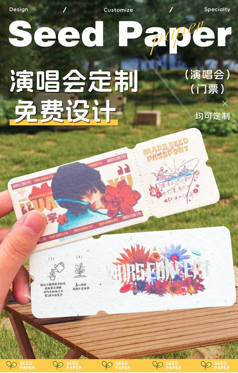 演唱会_01.jpg