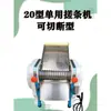 Máquina Comercial para Fideos Amasadora de Masa Imitación Manual Xinjiang La Tiaozi Che Mian Anhui Ban Mian Máquina de Corte y Prensado Automático