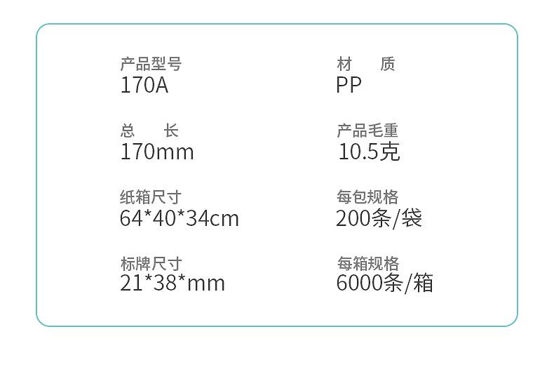 170A描述_04