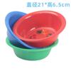 Impressão colorida bacia pequena bacia de plástico redonda bacia de 27cm bacia morango bacia opaca bacia colorida