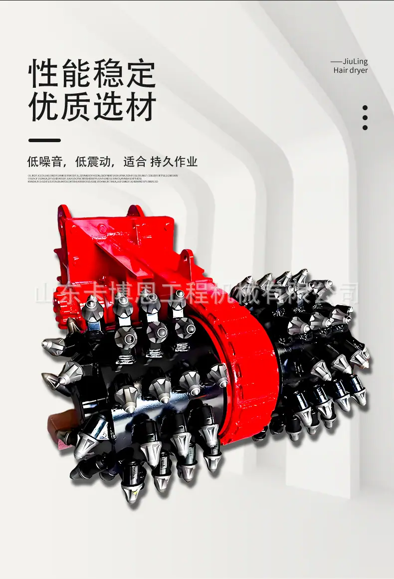 铣挖机详情页 (4).jpg