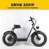 Scooter para Adultos de Exportación Personalizado Llanta Gorda 20 Pulgadas Motor de Alta Velocidad Soporta OEM Fabricante de Vehículos Eléctricos Tianjin