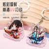 Chaveiro de Acrílico Personalizado Criativo Desenho Animado Suporte DIY Pingente de Chave Pingente Estrela de Animação Personalização de Periféricos