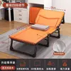 Cama plegable para descanso de almuerzo Sillón reclinable de oficina Cama individual Simple Portátil Compañero Hogar Multifuncional Cama para siesta de adultos