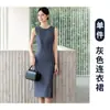 Conjunto de Duas Peças de Vestido Social de Alta Qualidade, Novo Estilo Primavera e Outono, Efeito Emagrecedor, Roupa para Deslocamento para o Trabalho, Traje de Negócios