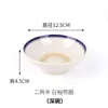 Tigela de Cerâmica Antiga para Vinho, Tigela para Molho de Restaurante de Hot Pot, Tigela Totalmente Esmaltada, Tigela para Carne, Tigela para Pratos Cozidos no Vapor, Tigela Quebrada, Tigela para Sopa de Macarrão