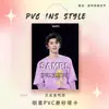 Merchandising para Fans de Shituan Ma Jiaqi Colgante Bolsa del Dolor Tarjeta de Celebridad Tarjeta de Competencia Tarjeta de PVC Colgante para Mochila