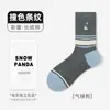 Meias Femininas para Primavera, Outono e Inverno, Meias de Cano Médio com Desenho de Cachorro, Estilo Coreano e Japonês, Color-Blocking, Fofas, Meias Longas Listradas Sem Costura, Atacado