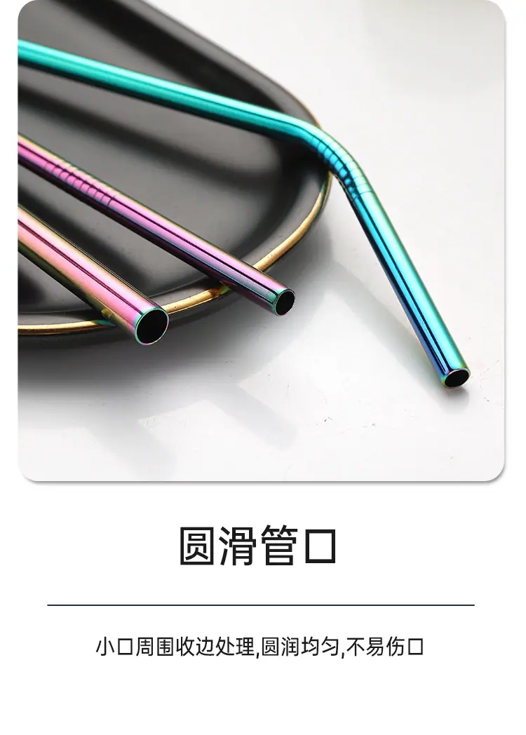 吸管_11.jpg