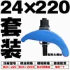 Placa de Prensado para Molde con Forma de Arco / Boss para Máquina de Moldeo por Inyección / Abrazadera / Placa de Prensado con Forma de Arco M12-36