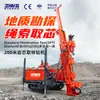 Equipo de Perforación de Núcleo Hidráulico Completo para Cable de Acero Perforadora Integrada de Penetración Dinámica de Cono SPT Perforadora de Exploración Geológica de 200 m