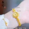 Pulsera de calabaza mariposa oro antiguo de alto color láser tienda de oro con joyería flash nicho lujo cuatro hojas