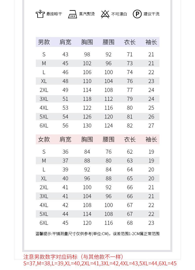 详情页_12.jpg