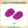 Cubiertas de Oreja de Silicona con Degradado de Alta Venta Transfronteriza para Teñido de Cabello, Uso Profesional en Salón, Protectores de Oído Impermeables para Permanente y Tratamiento de Aceite, Herramientas para Teñir y Permanentes